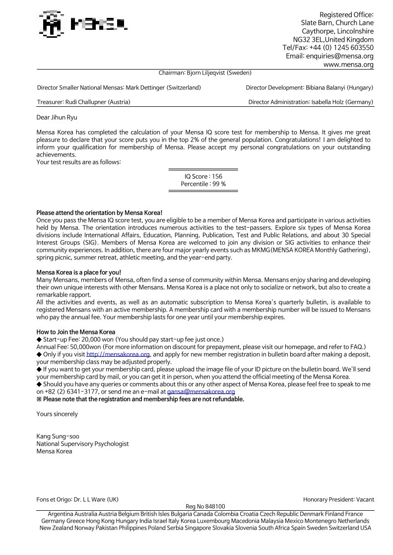 고지능 단체 MENXX 정회원